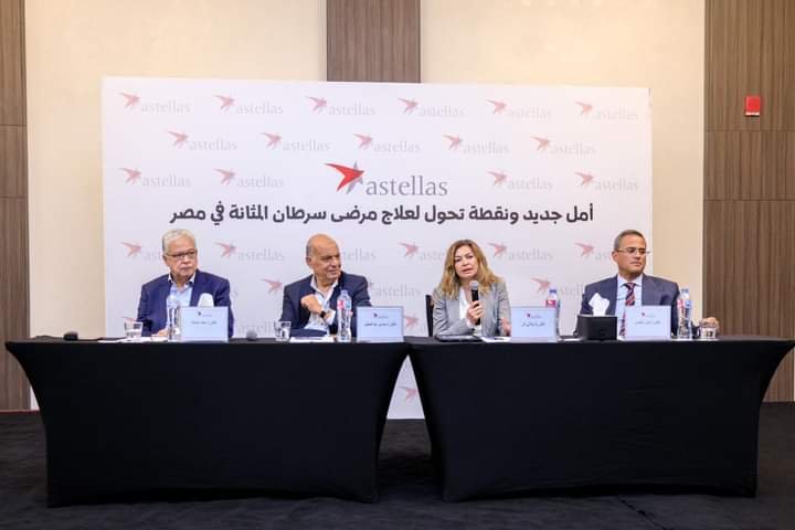 استيلاس فارما ” تطرح علاج جديد للمصابين بالنوع الأكثر شيوعاً في سرطان المثانة بمصر 
