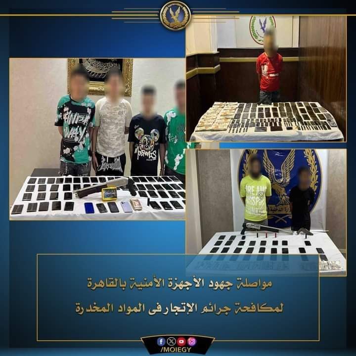 الاجهزة الأمنية بالقاهرة توجه ضربات قاسمة متتالية لمروجي المخدرات وحائزي الأسلحة 