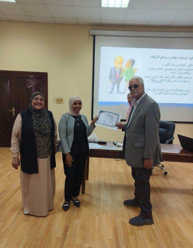 برقية تهنئة للمهندسة إيمان عبدالله مهندسة تفتيش حماية النيل بكوم امبو