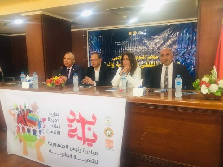 مؤتمر الدقهلية الادبى ١٣ بعنوان “النص والملتقى بين الأزمة والتقويم” بالغرفة التجارية