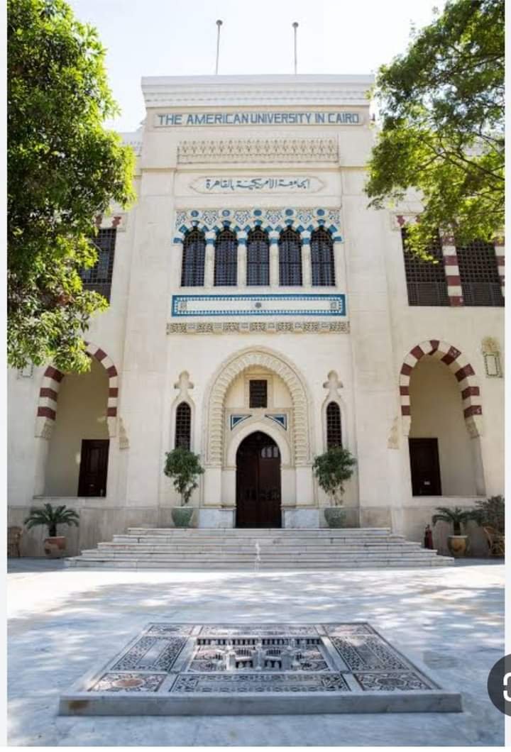 تبدا عمالة غدا الجامعة الأمريكية تستضيف مؤتمر الاقتصاد السياسي للجنوب العالمي