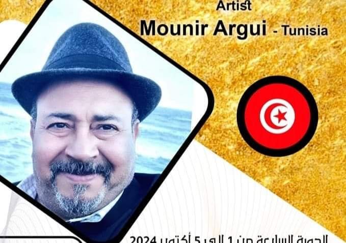 تكريم النجمة “نيللي” والفنان التونسي “منير العرقي” بحفل ختام الدورة السابعة لمهرجان أيام القاهرة الدولي للمونودراما 