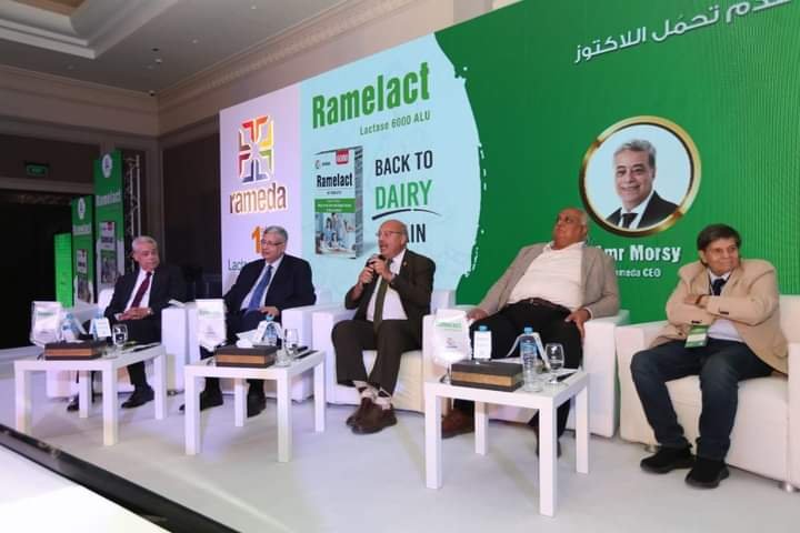 راميدا تطرح أول عقار محلي لعلاج مرضى عدم تحمل هضم اللاكتوز “سكر الألبان”