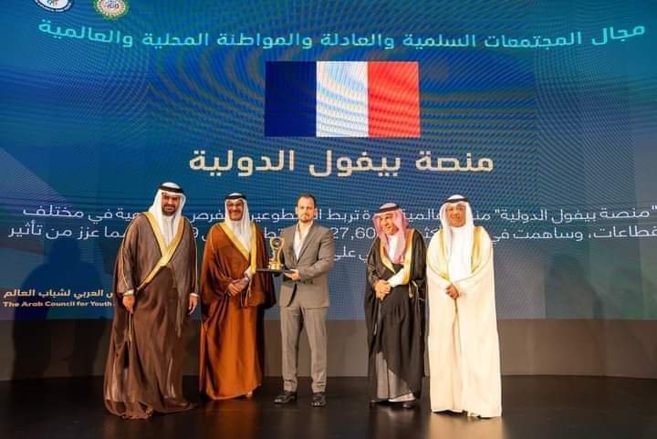 منصة “بيفول الدولية” تفوز بجائزة المجلس العربي لشباب العالم