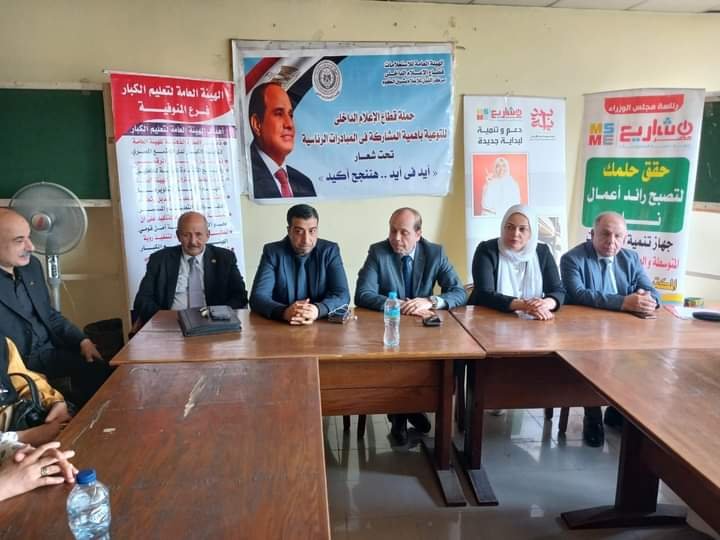 النيل للإعلام بالمنوفية يسلط الضوء على التمكين الاقتصادي للمرأة الريفية