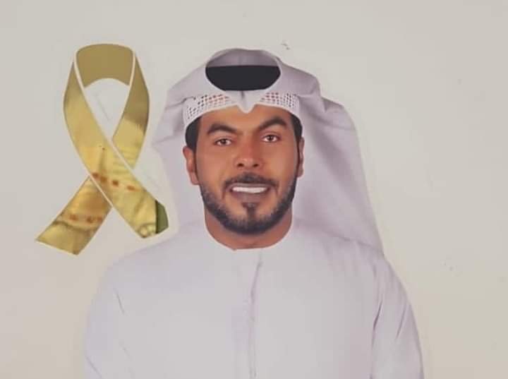 ملتقى “حواء تتنفس بالحب” يمنح ” خالد السلامي” جائزة أفضل شخصية مجتمعية داعمة لعام 2024