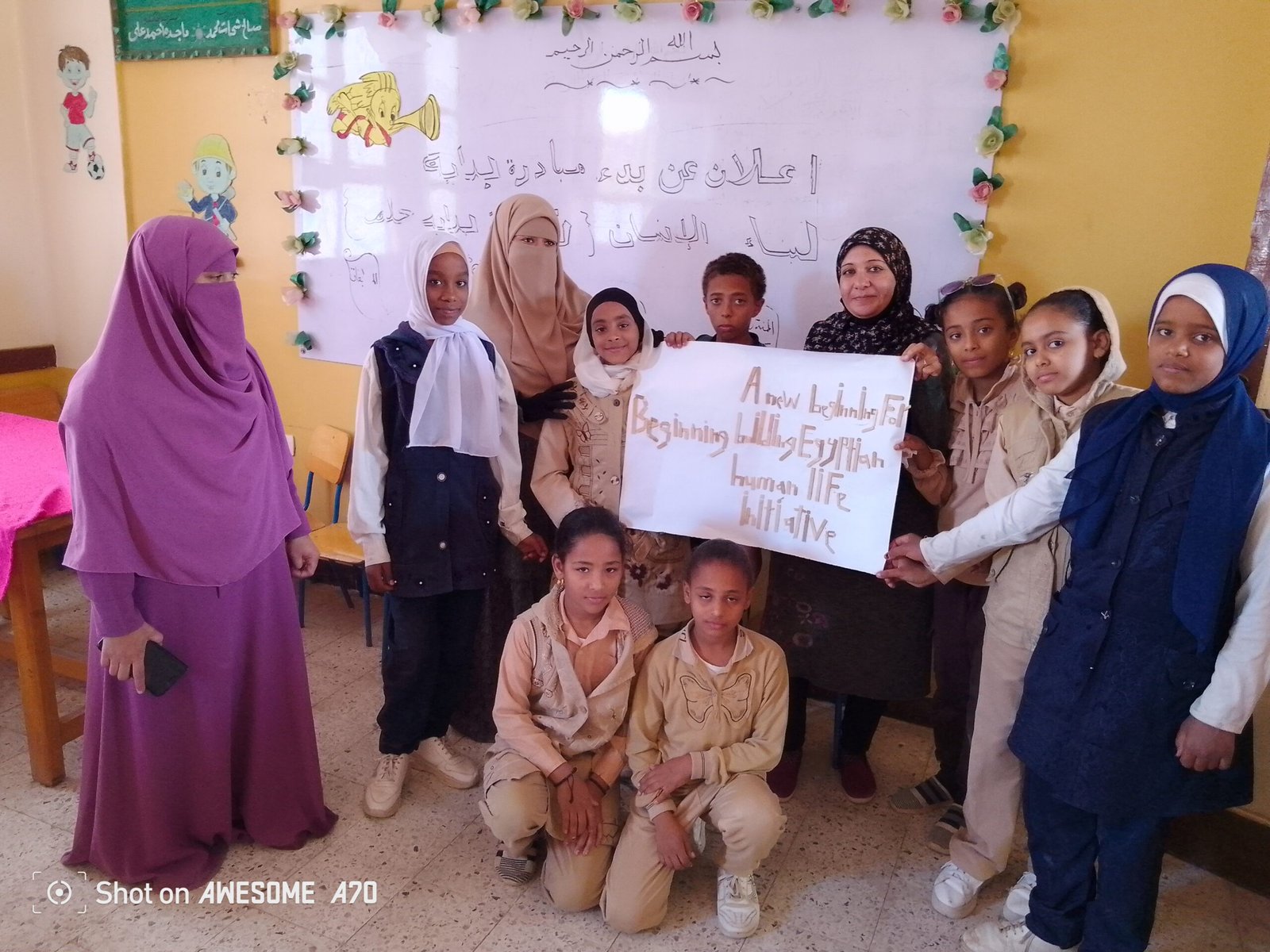 نموذج محاكاه لورشة تنفيذية لنشاط “وش القفص ” بمدرسة العليقات الابتدائية والإعدادية بكوم امبو 