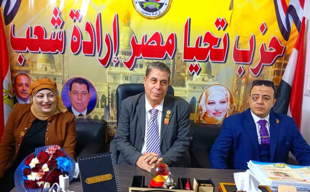 حزب "تحيا مصر" يفتتح مقره الـ95 في بورسعيد بحضور قيادات سياسية وشعبية