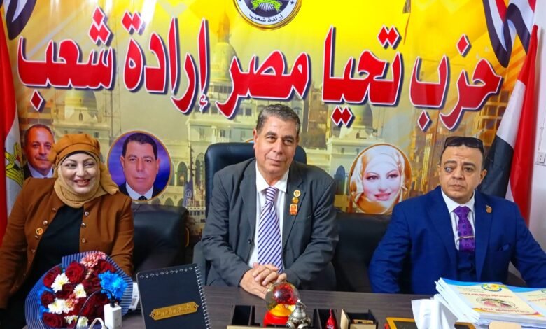 حزب "تحيا مصر" يفتتح مقره الـ95 في بورسعيد بحضور قيادات سياسية وشعبية