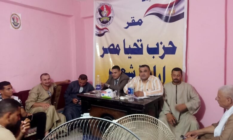 الأمين العام لحزب تحيا مصر يوفد مساعده للقاء قيادات أمانة العياط بالجيزة