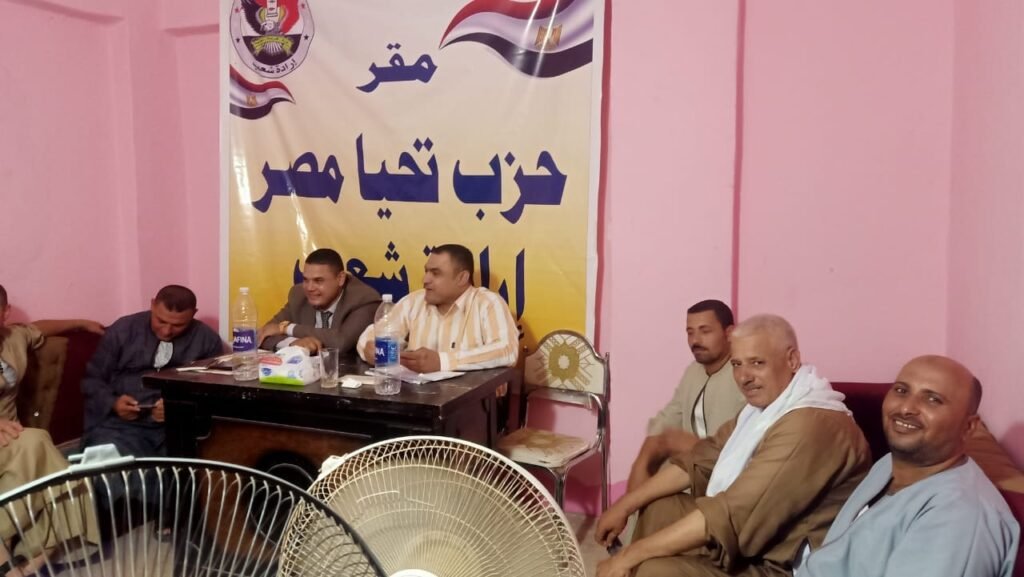 الأمين العام لحزب تحيا مصر يوفد مساعده للقاء قيادات أمانة العياط بالجيزة