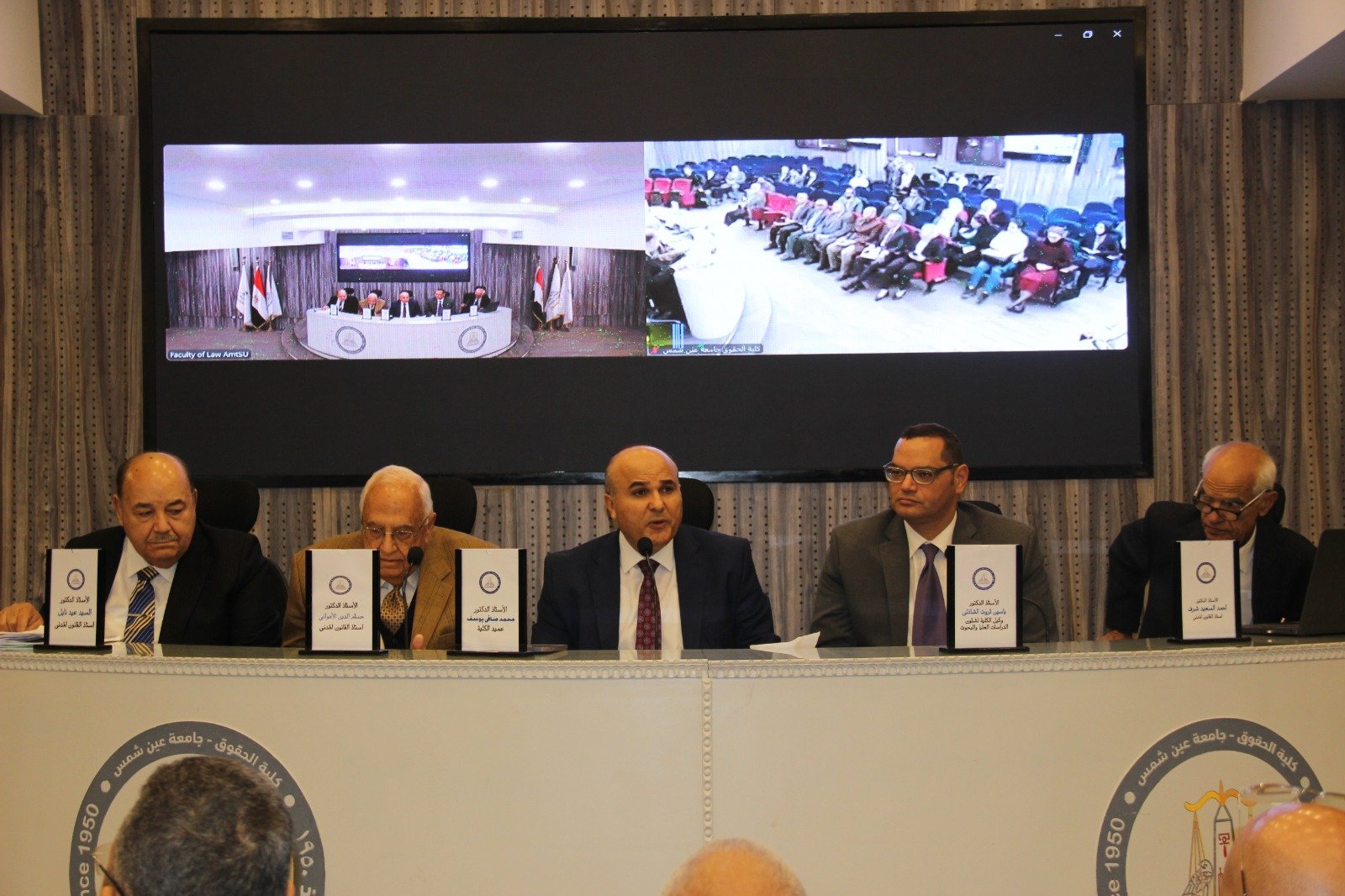 كلية الحقوق تناقش “قوانين إيجار الأماكن المبنية فى ضوء المستجدات القضائية”