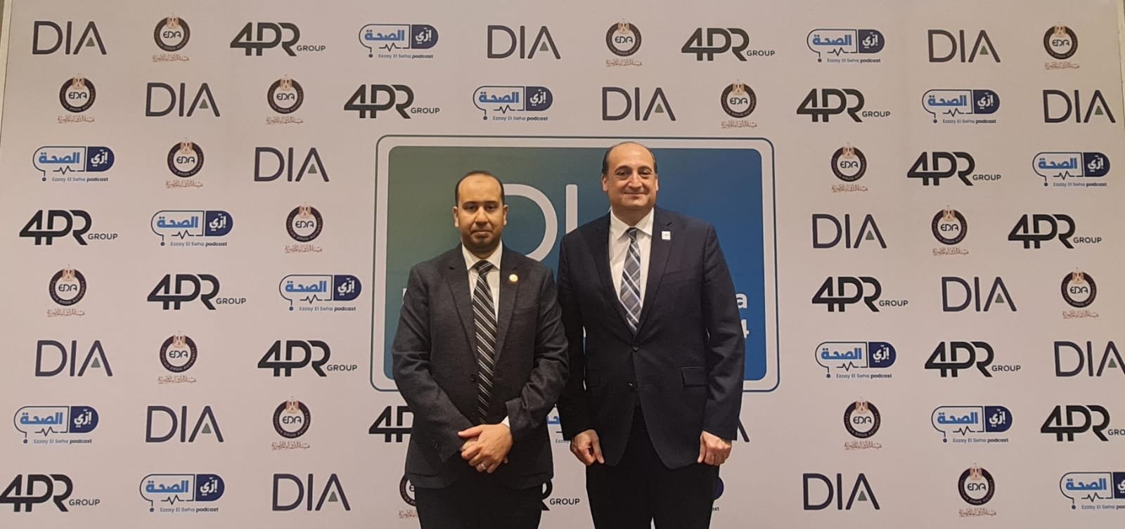 بالشراكة مع هيئة الدواء المصرية : الجمعية الدولية للمعلومات الدوائية DIA تقيم مؤتمرها للشرق الأوسط وشمال إفريقيا