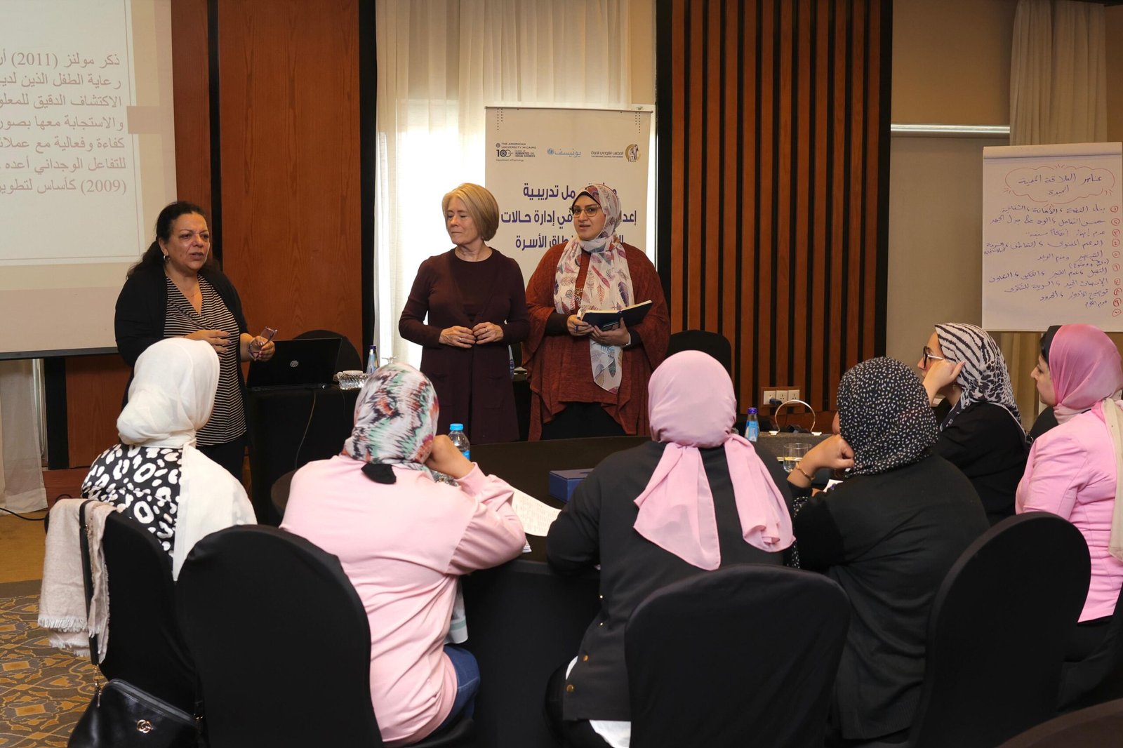 المجلس القومي للمرأة