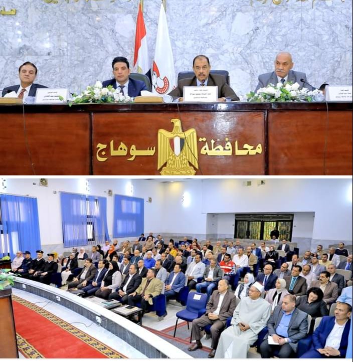 محافظ سوهاج يترأس اجتماع المجلس التنفيذي للمحافظة