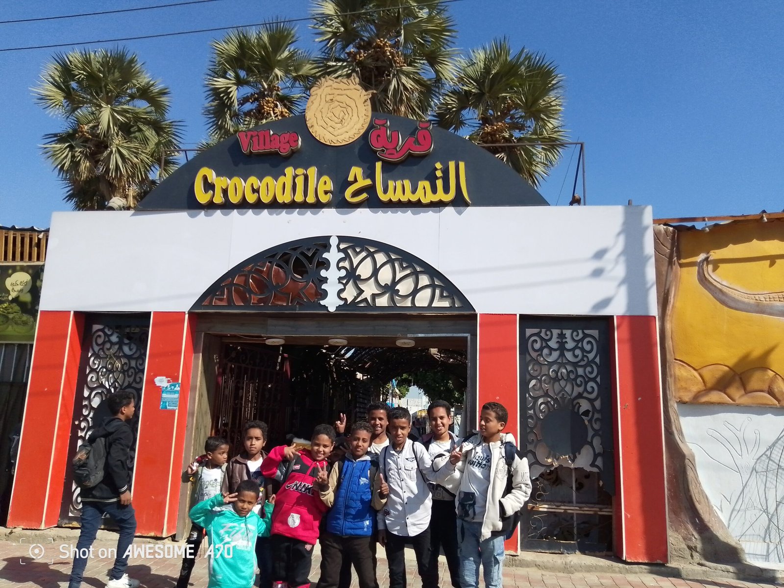 العليقات الإعدادية فى رحلة استكشافية ترفيهية وتعليمية بالتمساح ومعبد كوم امبو