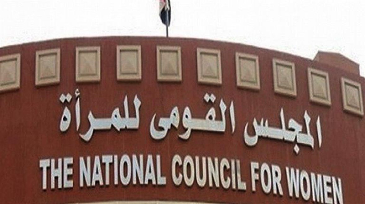 المجلس القومي للمرأة يهنىء منتخب سيدات الفراعنة