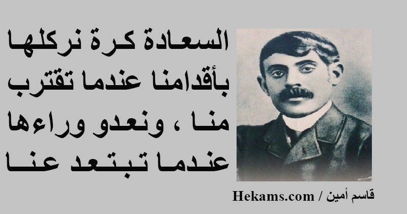 هل نحن نسعي الي السعادة أم اننا نهرب منها ..؟