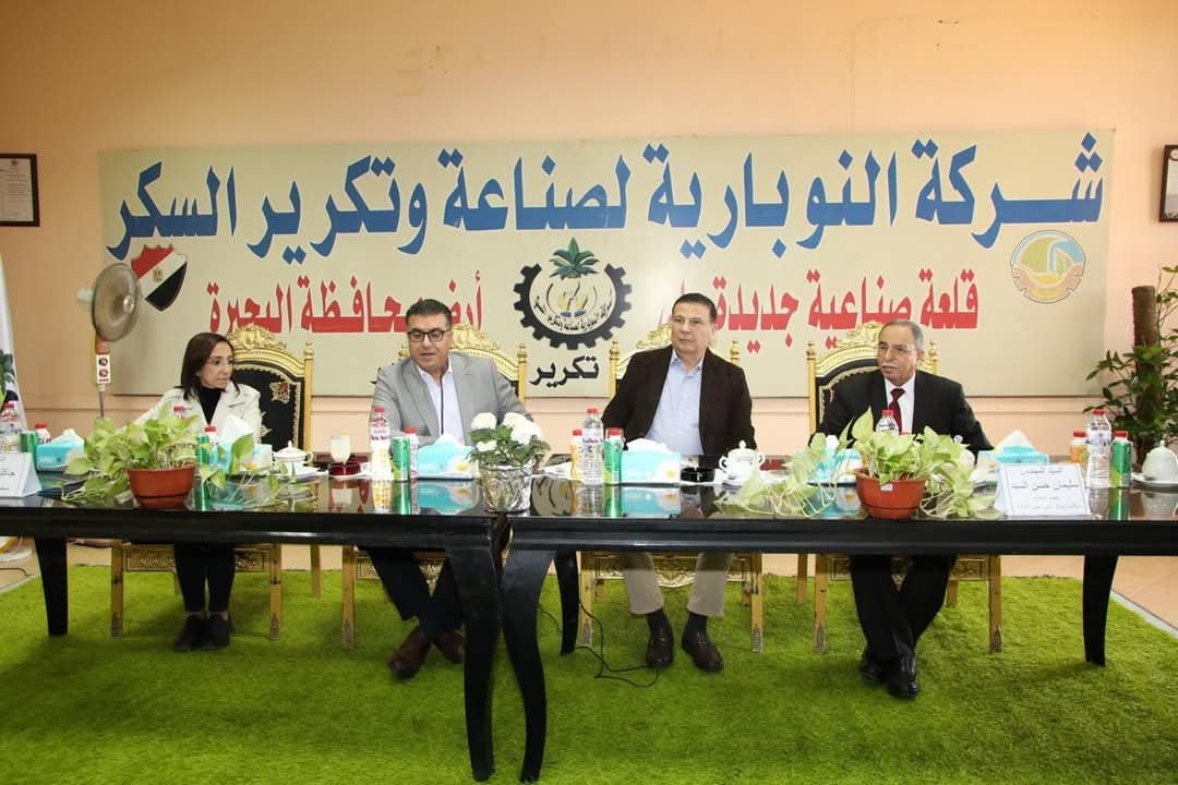 وزيرا الزراعة في مصر والأردن ومحافظ البحيرة يتفقدون مصنع النوبارية للسكر لبحث افاق التعاون بين البلدي