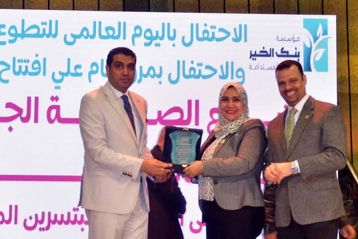 نائب محافظ الأقصر يشارك في احتفالية مؤسسة بنك الخير باليوم العالمي للتطوع