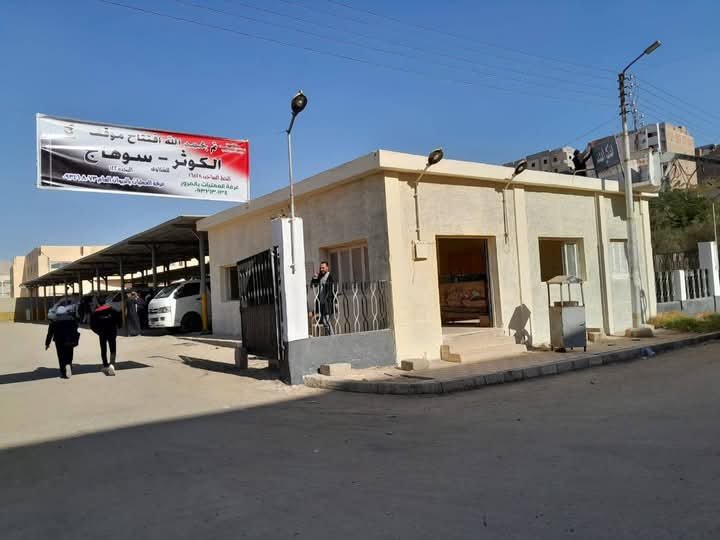 محافظ سوهاج .. نقل موقف الكوثر العشوائي إلى الموقف الحضري الجديد