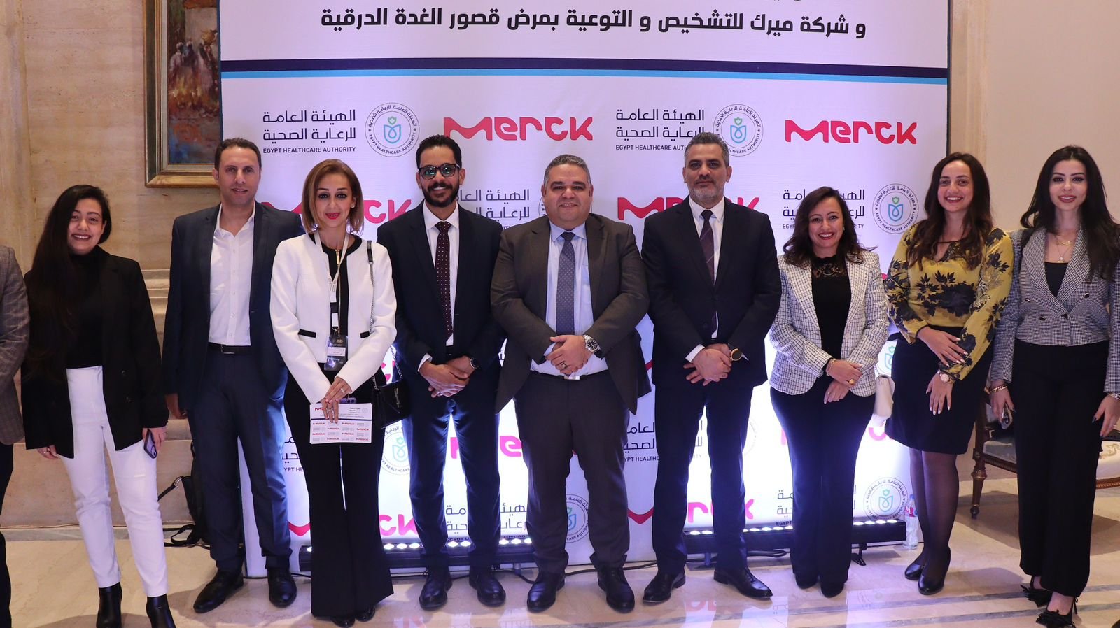 هيئة الرعاية الصحية توقع مذكرة تفاهم مع مؤسسة ميرك