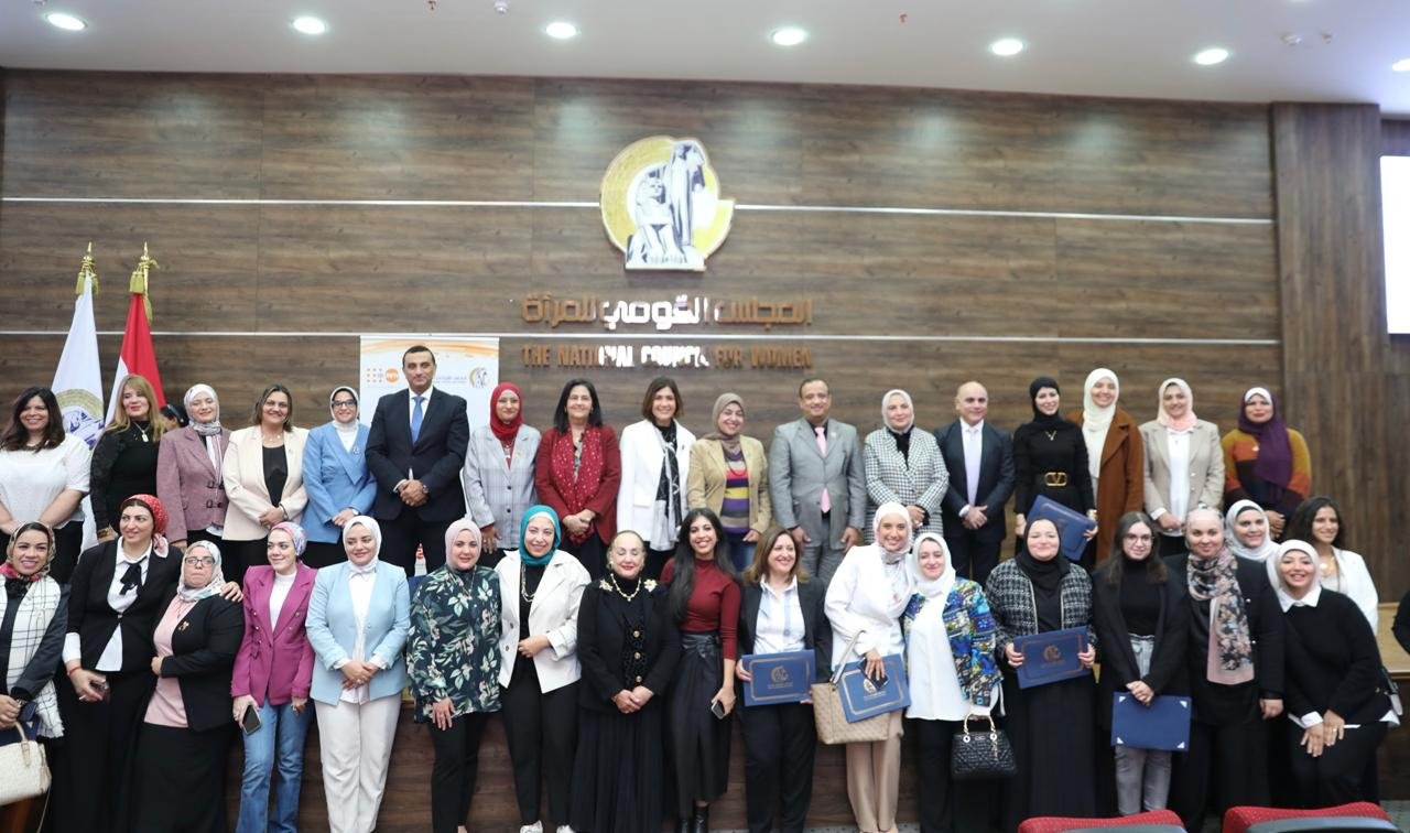 القومي للمرأة يعلن جوائز مسابقة شباب بيغير صورة  بمقر المجلس