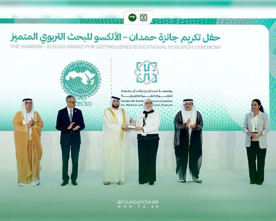 د.زينب حسن حامد تحصد جائزة “حمدان بن راشد آل مكتوم”