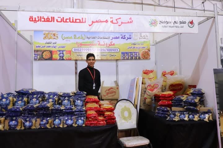 30  مشروع صناعي لشباب جهاز تنمية المشروعات في معرض “صنع في سوهاج