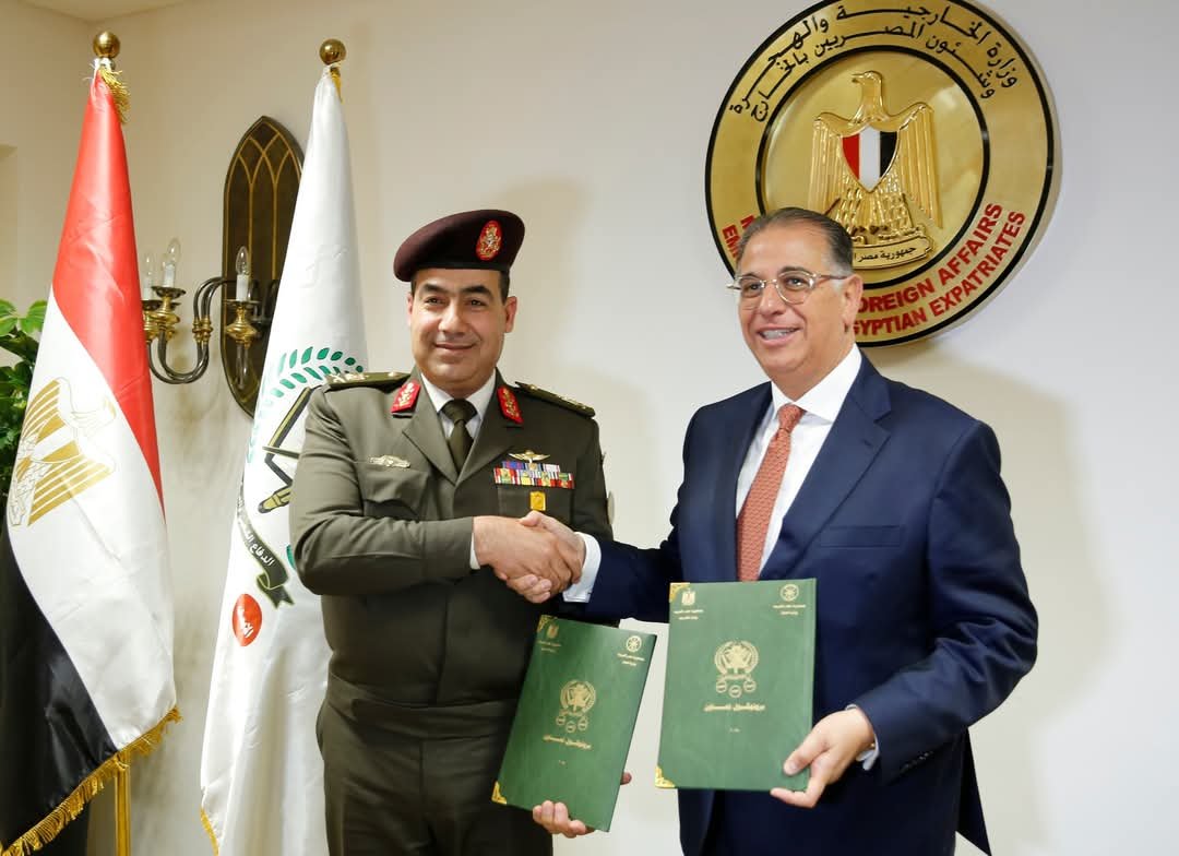 بروتوكول تعاون بين وزارة الخارجية المصرية و قوات الدفاع الشعبى والعسكرى