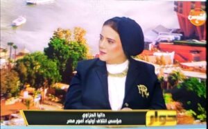 داليا الحزاوي مؤسس ائتلاف اولياء امور مصر ترصد سير امتحانات الشهادة الإعدادية لمادة العلوم،مصر الساعة