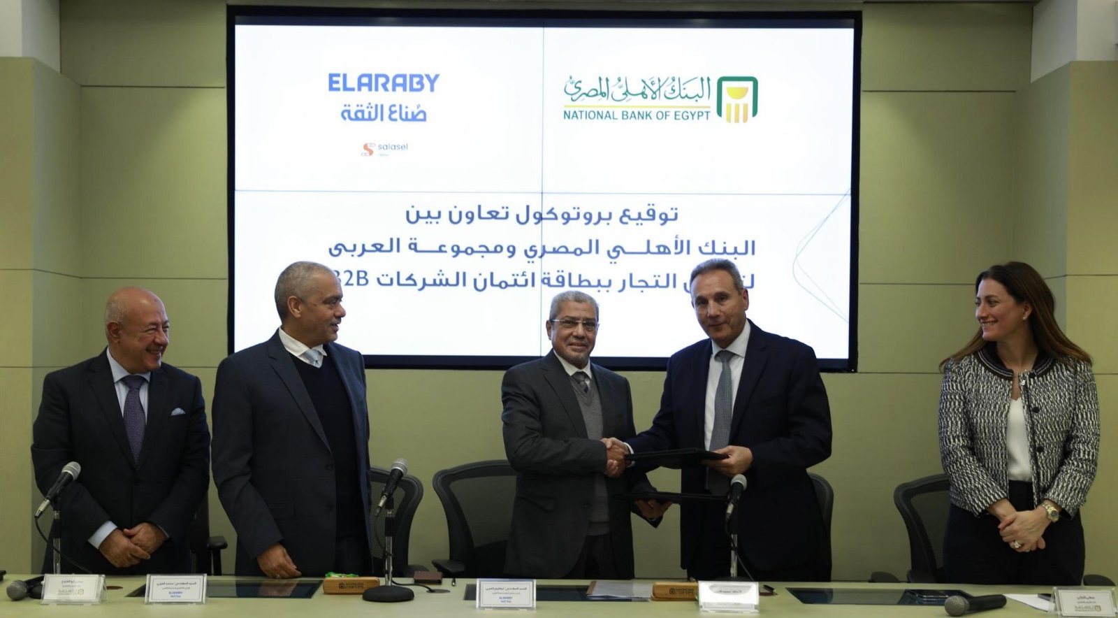 البنك الأهلي المصري يتعاون مع «العربي جروب» و«سلاسل» لتمويل تجار المجموعة، مصر الساعة