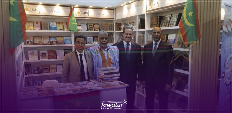 مشاركة متميزة لموريتانيا في معرض القاهرة الدولي للكتاب