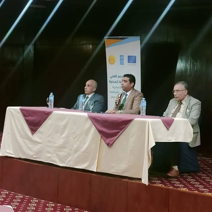 نائب محافظ الأقصر يفتتح ورشة عمل إعداد البرامج الإستراتيجية