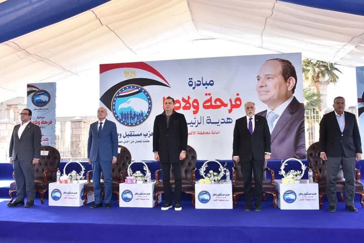 توزيع 100 جهاز عروسة و100 عصا بيضاء و100 كرسيًا متحركًا و50 تروسيكل فى احتفالية بحضور الأمين العام بـ”مستقبل وطن” وقيادات الأمانة المركزية خلال زيارتهم لمحافظة الأقصر