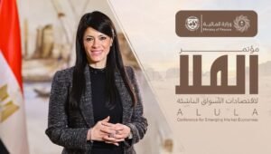 وزيرة التخطيط والتنمية الاقتصادية والتعاون الدولي تُشارك في مؤتمر «العلا» لاقتصادات الأسواق الناشئة بالمملكة العربية السعودية،مصر الساعة