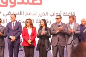 وزيرة التضامن الاجتماعي تشهد إطلاق صندوق "تحيا مصر" قوافل أبواب الخير لدعم الأسر في 27 محافظة بمناسبة شهر رمضان المعظم وقافلة المساعدات الإنسانية الشاملة لدعم قطاع غزة،مصر الساعة