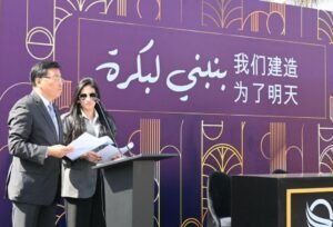 وزير الإسكان يشهد مراسم توقيع اتفاقية شراكة بين مجموعة العرجاني وشركة هندسة البناء الحكومية الصينية (CSCEC)،مصر الساعة