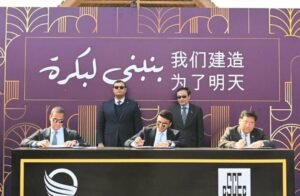 وزير الإسكان يشهد مراسم توقيع اتفاقية شراكة بين مجموعة العرجاني وشركة هندسة البناء الحكومية الصينية (CSCEC)،مصر الساعة