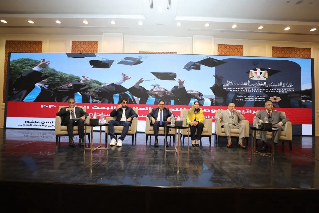 وزير التعليم العالي يشهد جلسة حوارية لمناقشة آليات تطبيق السياسة الوطنية للابتكار المستدام