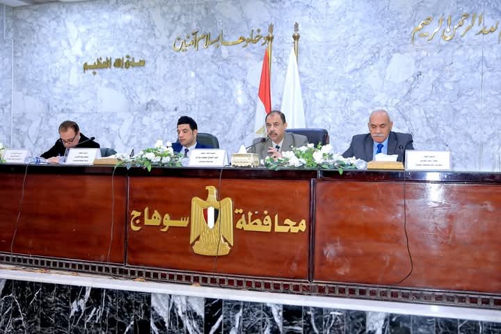 .محافظ سوهاج يبحث استعدادات المحافظة لاستقبال شهر رمضان المبارك .