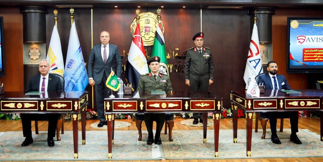 الكلية العسكرية التكنولوجية توقع عقد إتفاق مع الشركة القابضة للأكاديمية المصرية لعلوم الطيران وشركة سافز لخدمات الطيران وتطوير التعليم