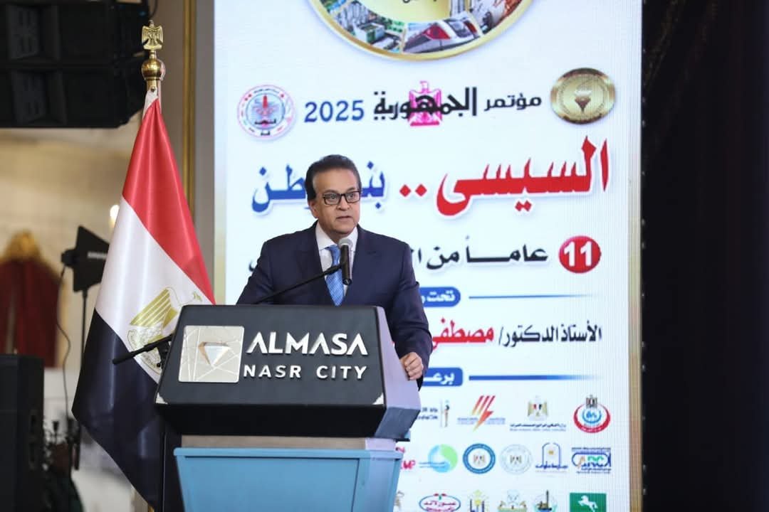 الدكتور خالد عبدالغفار: يستعرض إنجازات البلاد بمختلف القطاعات وعلى رأسها الملف الصحي خلال 11 عاما