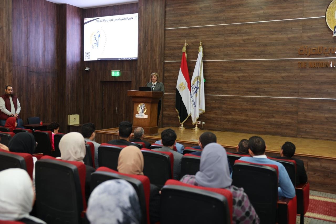 القومي للمرأة ينظم ندوة تثقيفية بعنوان “الاستراتيجية الوطنية لتمكين المرأة المصرية ٢٠٣٠