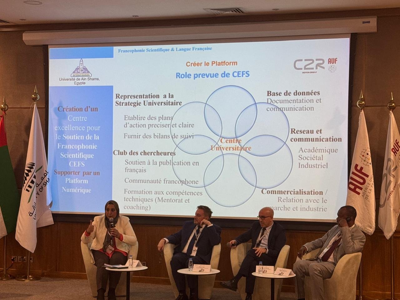جامعة عين شمس تشارك في المؤتمر الإقليمي الثاني لرؤساء الجامعات الفرنكوفونية