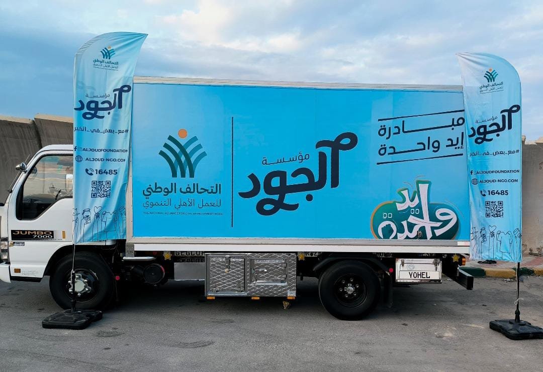 الجود الخيرية تشارك في قافلة “إيد واحدة” الشاملة رقم 1 في شمال سيناء
