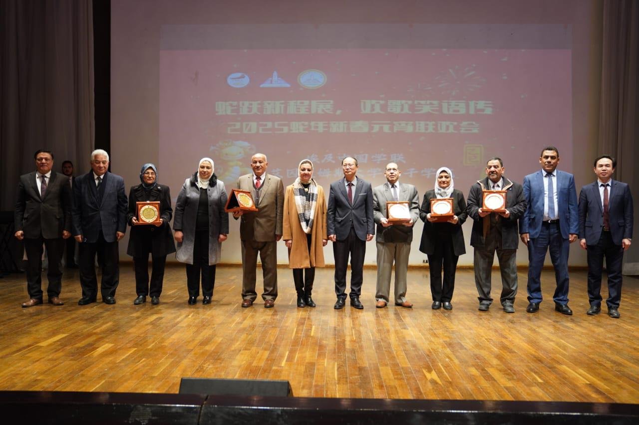 احتفالية عيد الربيع الصينى والعام الصيني الجديد ٢٠٢٥  بجامعة عين شمس