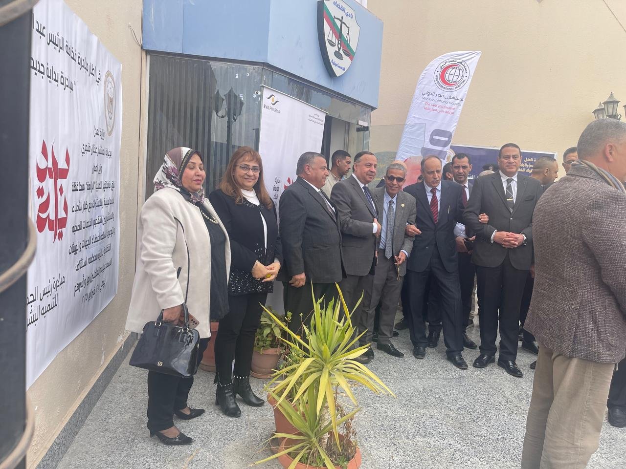 المجلس القومي للمرأة بالإسماعيلية يشهد انطلاق القافلة الطبية بنادي القضاة