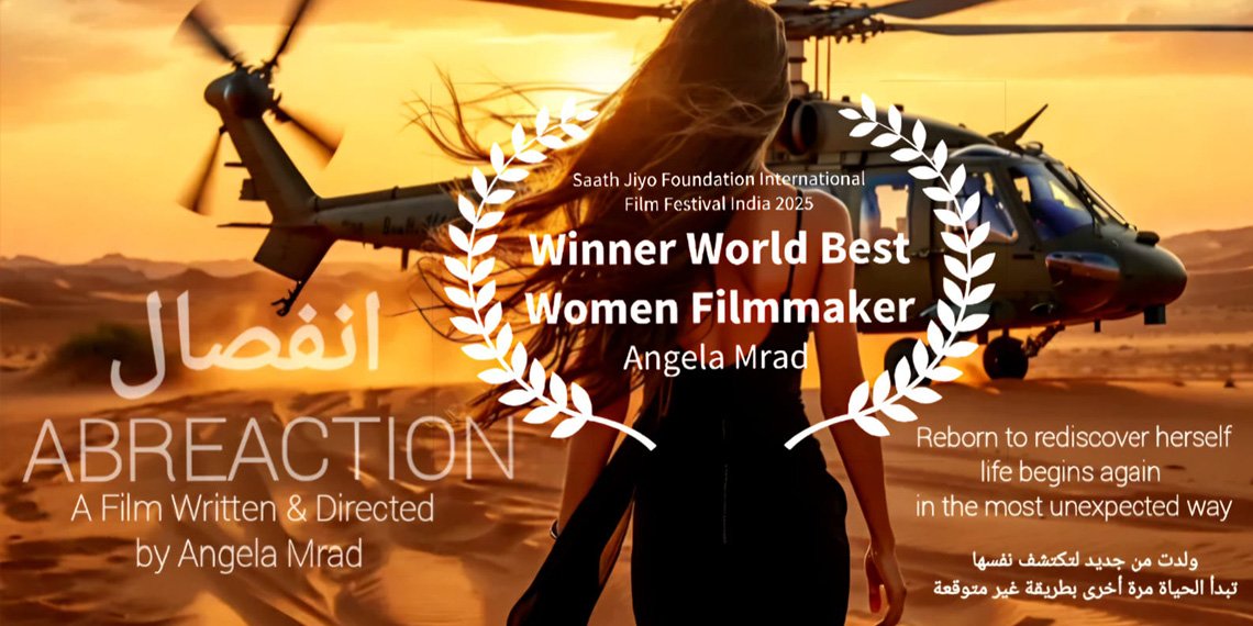 د. أنجيلا مراد تصنع التاريخ كأفضل مخرجة سينمائية في العالم