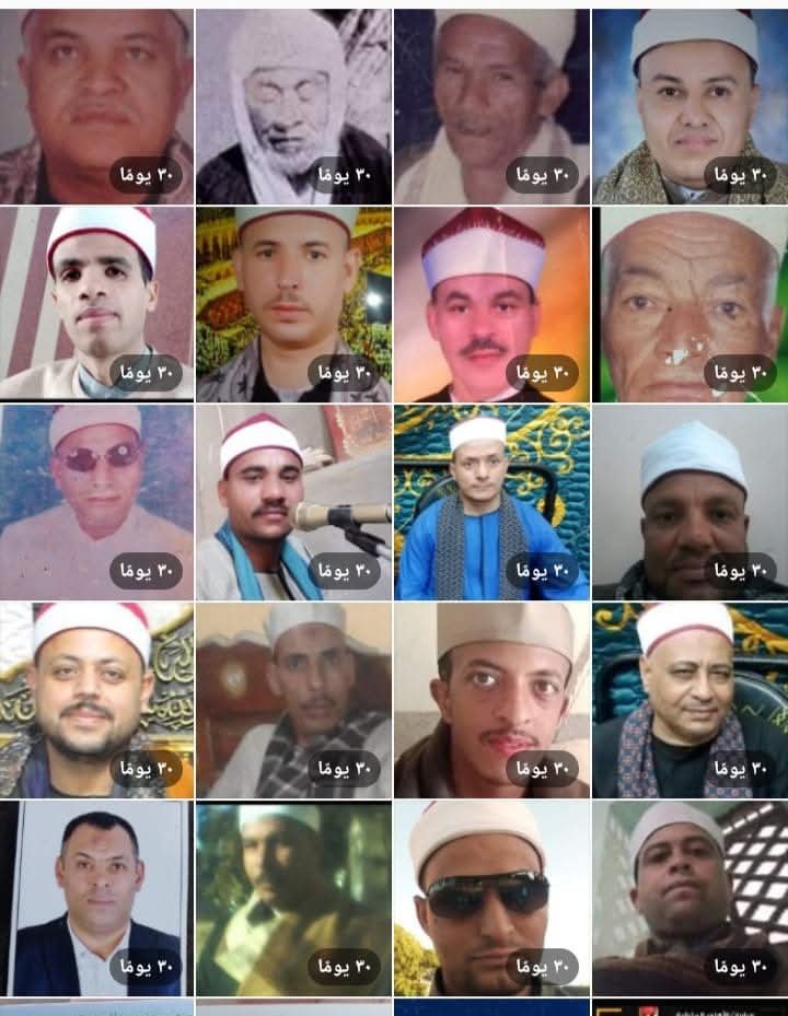 قريه شطورة بلد العلم و العلماء بسوهاج تصدر قراء القران الكريم لكل قري صعيد مصر في شهر رمضان المبارك